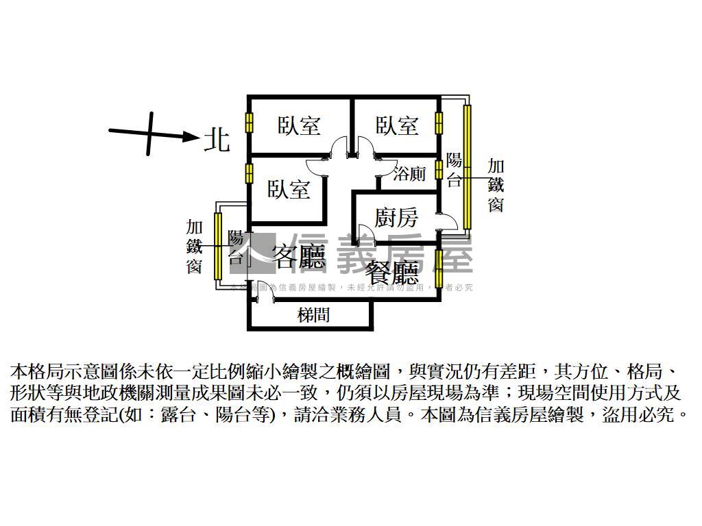 重劃區近學校三房美宅房屋室內格局與周邊環境