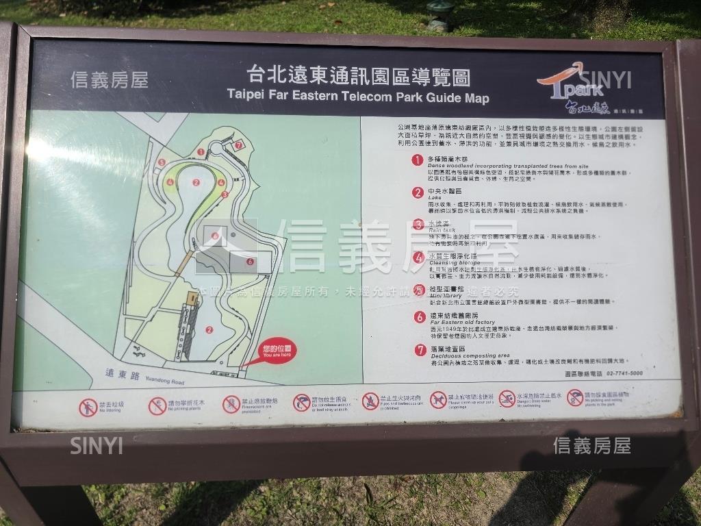 近遠東科技園區土地房屋室內格局與周邊環境