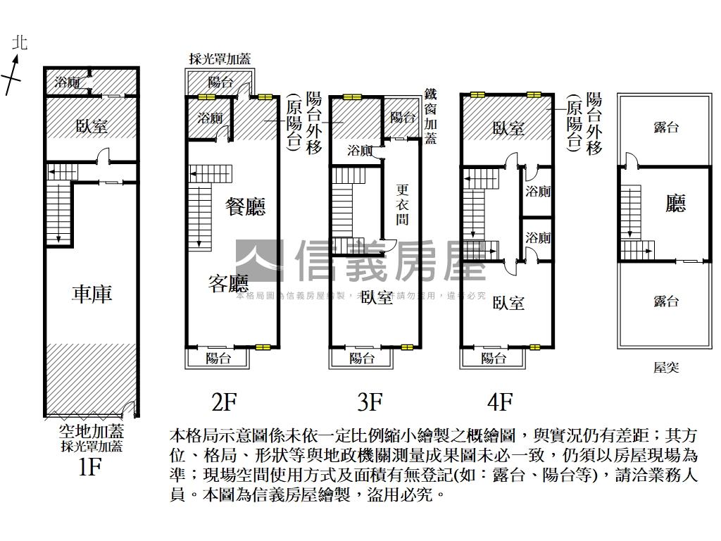 近北區府安獨院孝親雙車墅房屋室內格局與周邊環境