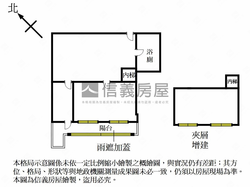 華鎮精美裝潢房屋室內格局與周邊環境