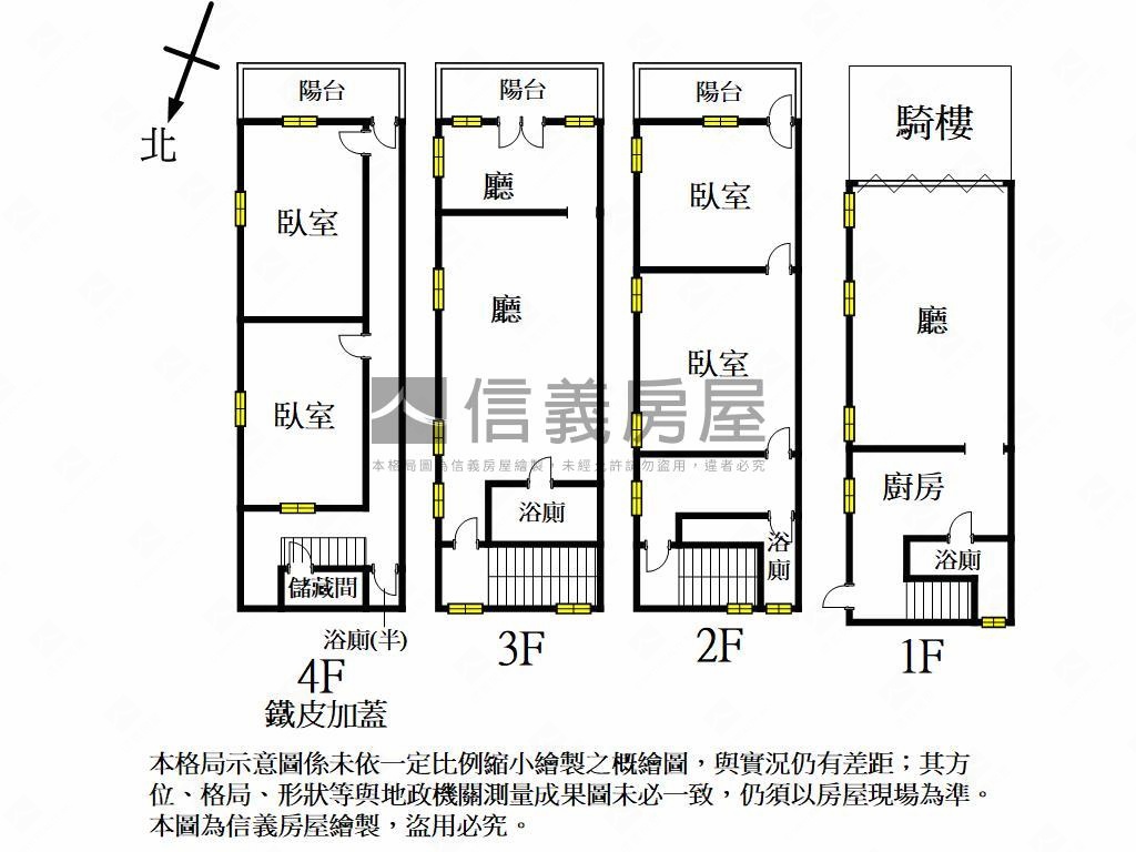 近車站三德西街邊間透店房屋室內格局與周邊環境