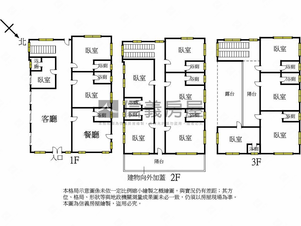 近宜蘭藝術中心大地坪民宿房屋室內格局與周邊環境