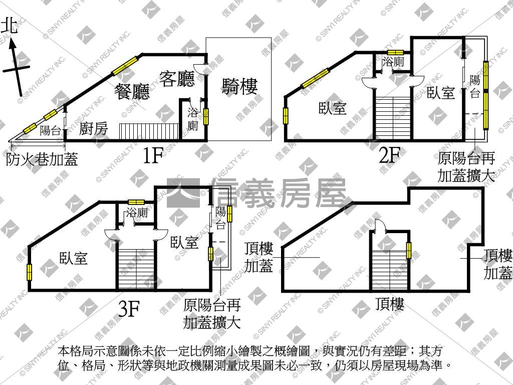 四年屋６米大面寬邊間透天房屋室內格局與周邊環境