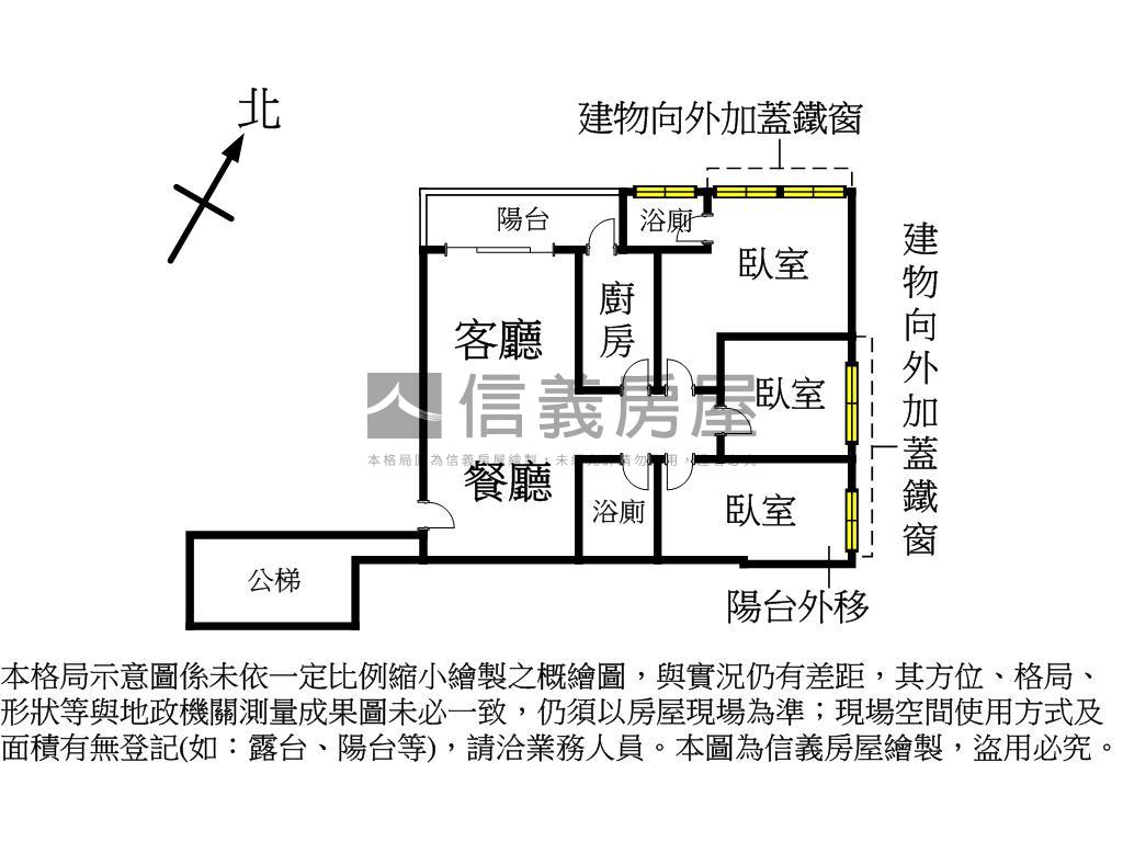 獨！鎮家寶電梯邊間三房房屋室內格局與周邊環境