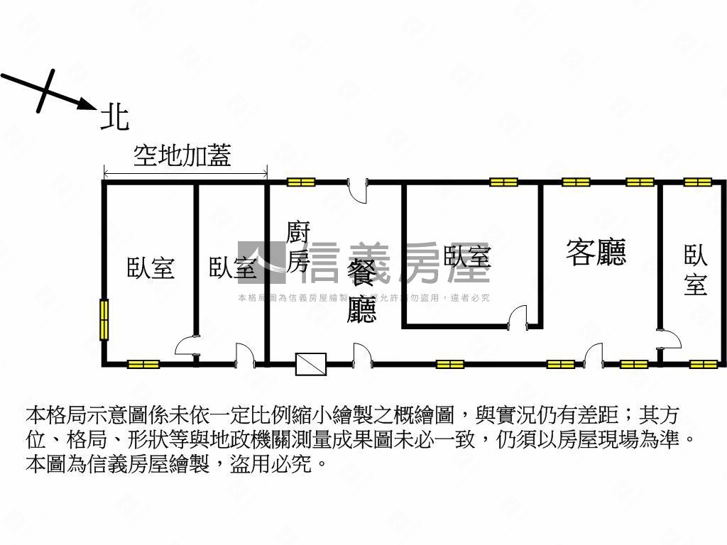 軟科大地坪平房房屋室內格局與周邊環境