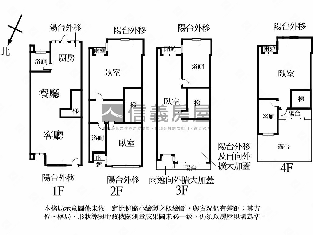 水明漾景觀別墅房屋室內格局與周邊環境