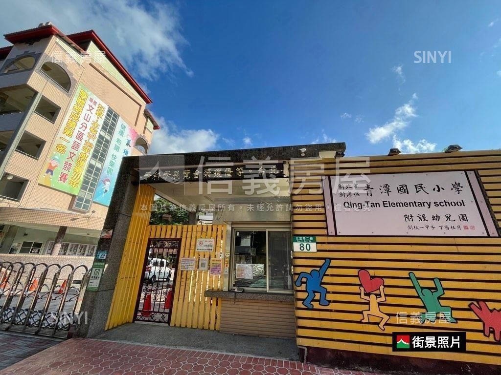 專任＊傳奇高樓山景美三房房屋室內格局與周邊環境