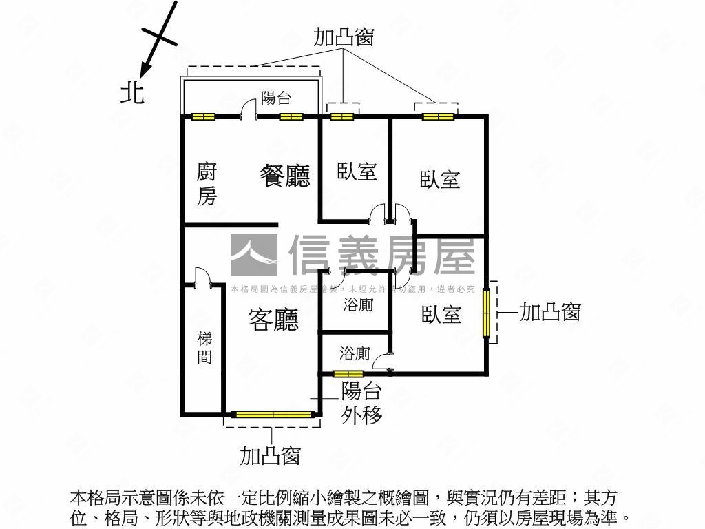 ＊清水精品美寓＊房屋室內格局與周邊環境