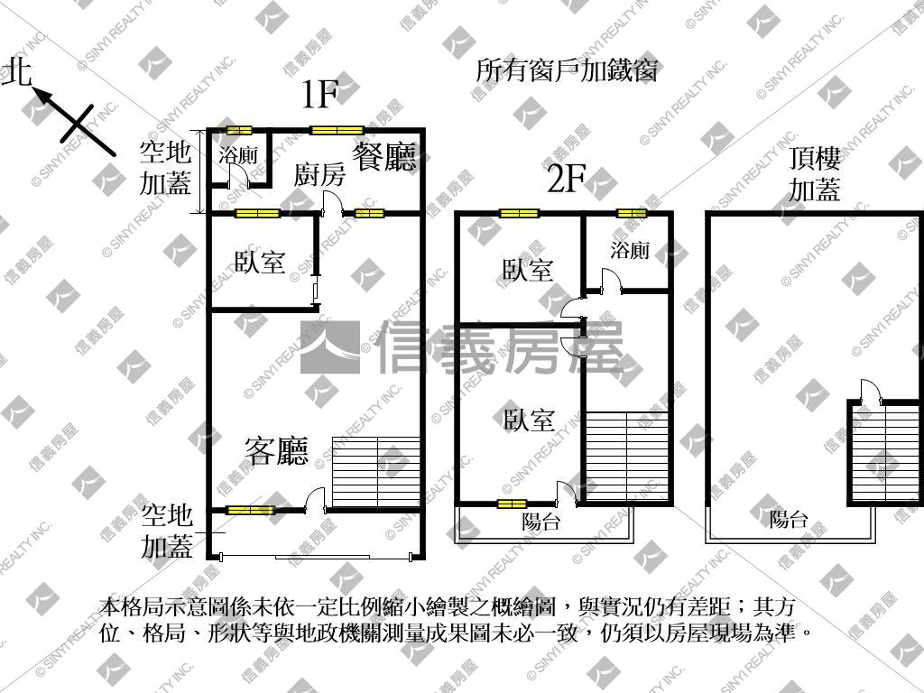 近大竹商圈魅力透天房屋室內格局與周邊環境