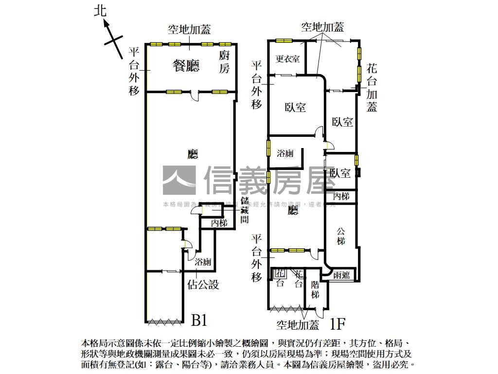 陽光靜巷一樓門前方便停車房屋室內格局與周邊環境