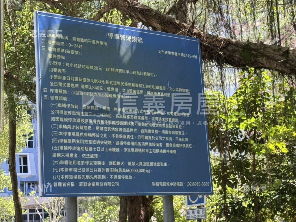 公園美景溫馨電梯２房房屋室內格局與周邊環境