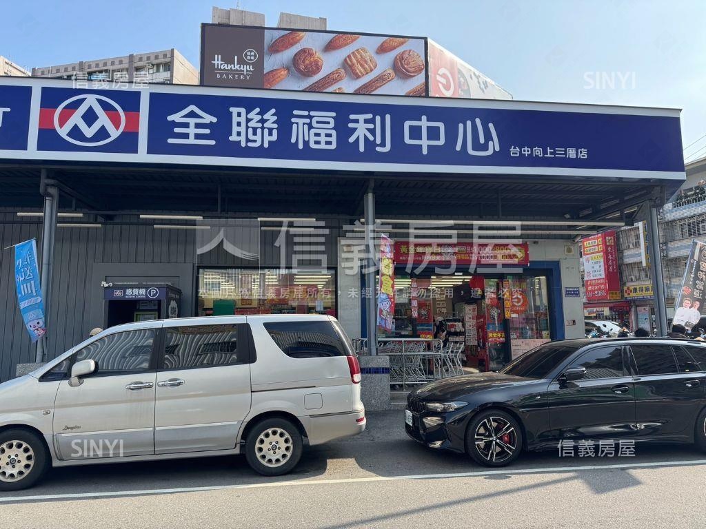 黎明河南｜採光三房車位房屋室內格局與周邊環境