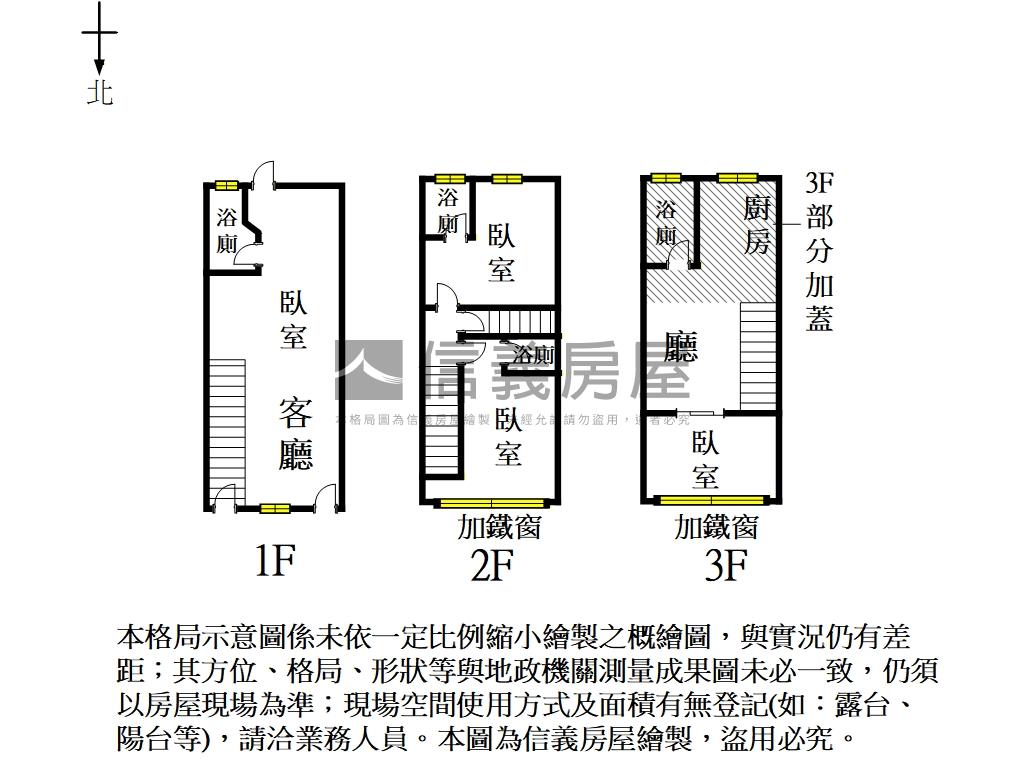 觀亭街收租透天房屋室內格局與周邊環境