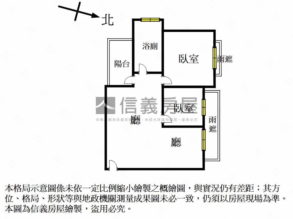 永信瑞祥．高樓兩房車位房屋室內格局與周邊環境