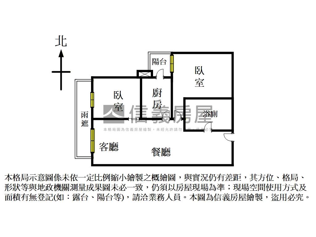 捷運蒲陽雙和高樓兩房車位房屋室內格局與周邊環境