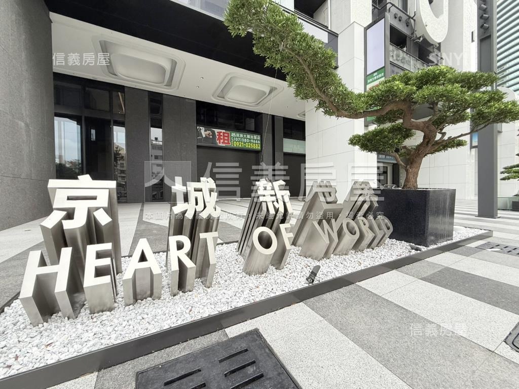京城新世界景觀兩房平車房屋室內格局與周邊環境