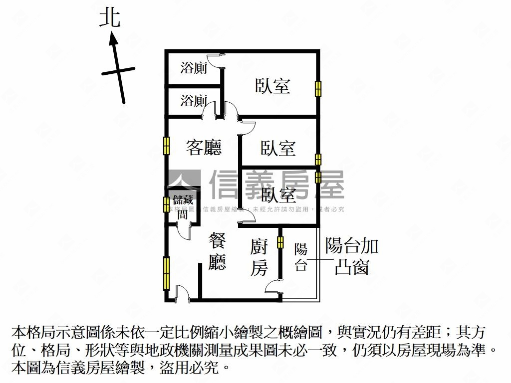 新豐低總價三房帶裝潢房屋室內格局與周邊環境