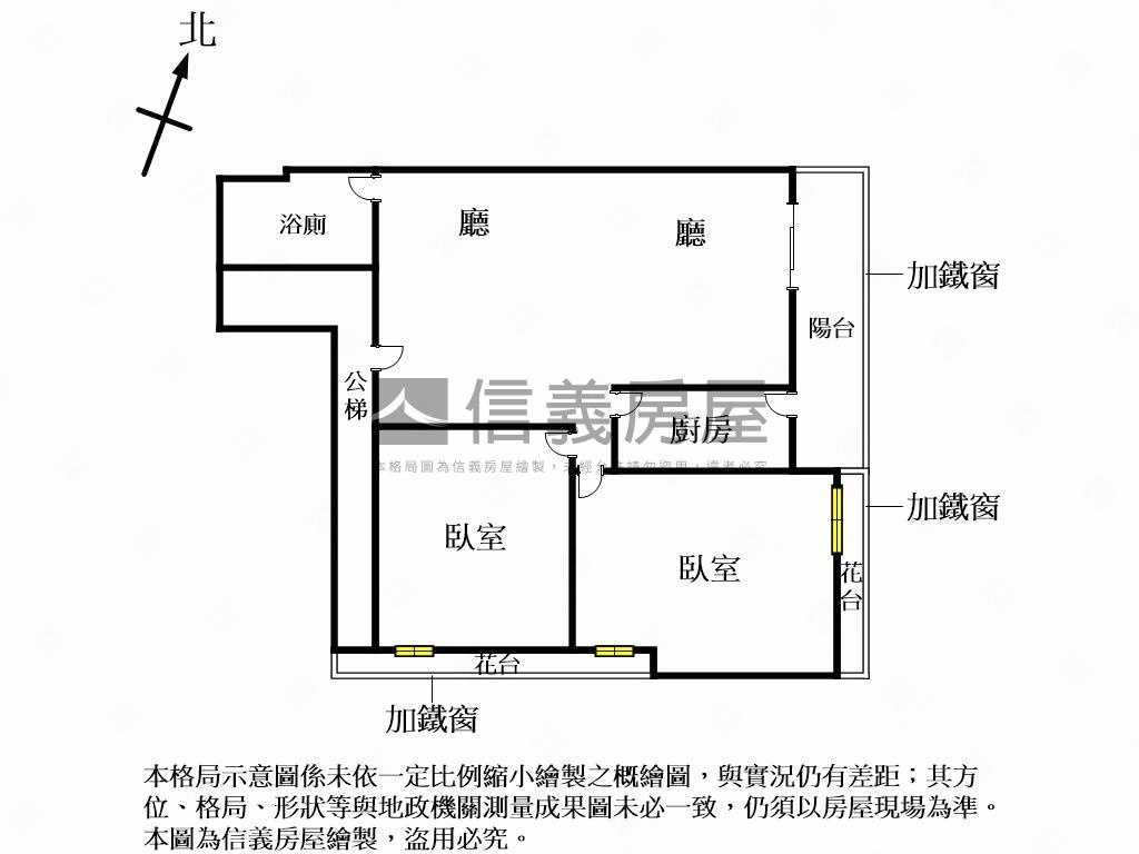 三采藝術新象大兩房視野戶房屋室內格局與周邊環境