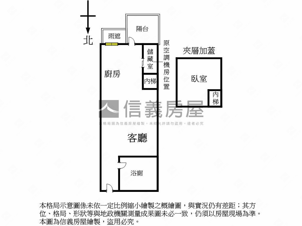 摩根高樓朝南美居房屋室內格局與周邊環境