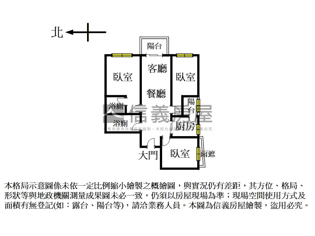 ＶＩＴＡ高樓山景質感三房房屋室內格局與周邊環境