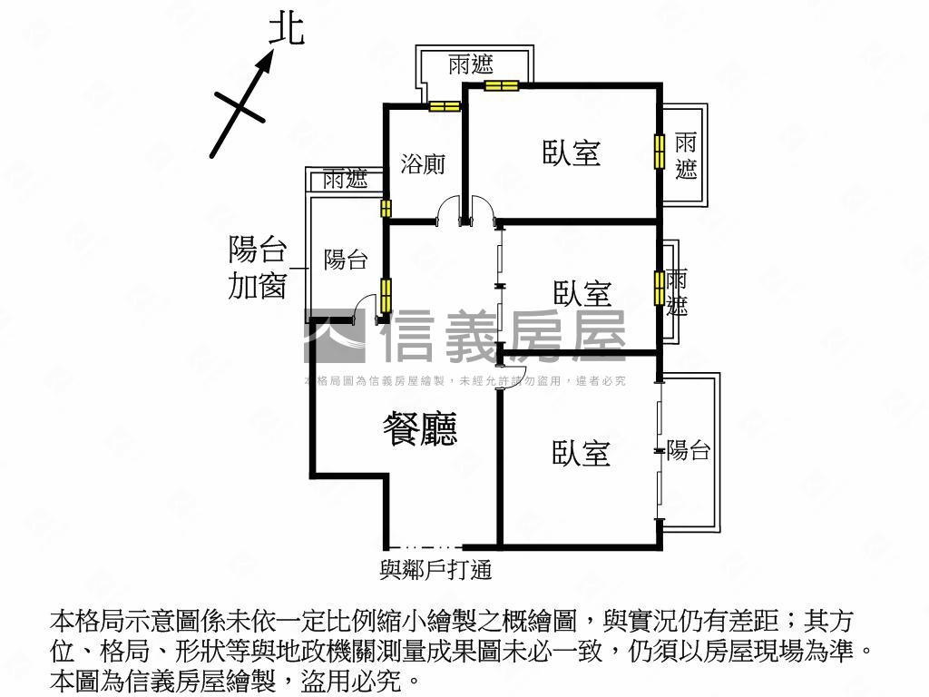 裕國九德稀有釋出Ａ房屋室內格局與周邊環境