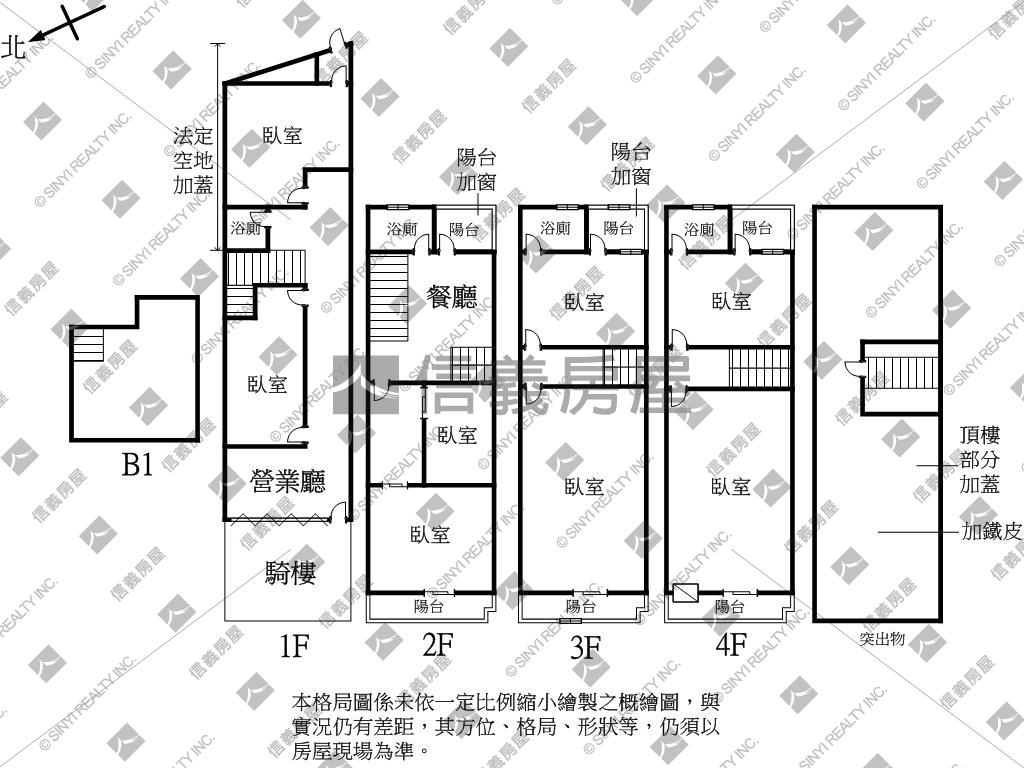 ＶＲ正向心路臨路透店可看房屋室內格局與周邊環境