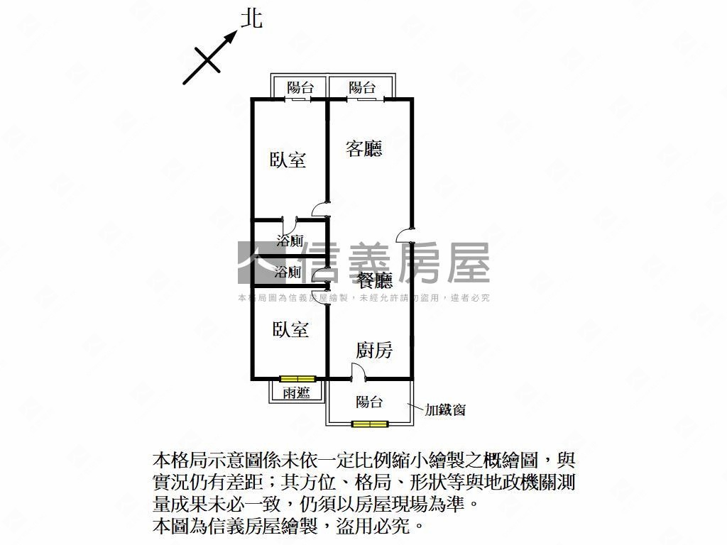 華興凡賽斯採光大兩房兩衛房屋室內格局與周邊環境