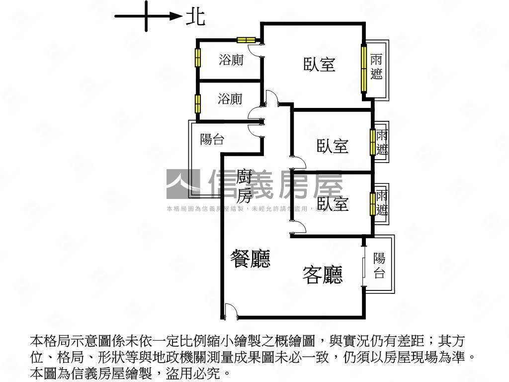 五年近捷運三房高樓平車房屋室內格局與周邊環境
