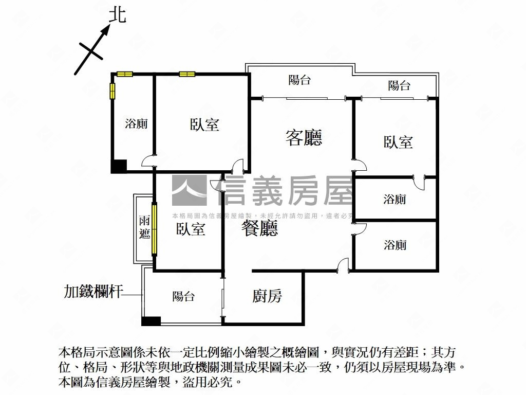 金鶯首選＊皇家一品房屋室內格局與周邊環境