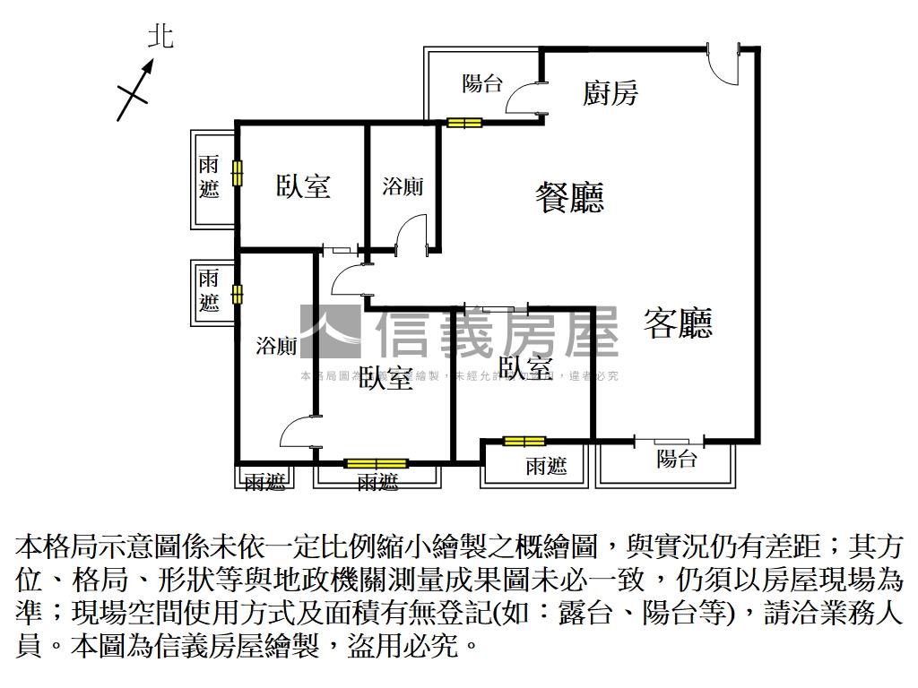 艾美館６次頂美景三房平車房屋室內格局與周邊環境