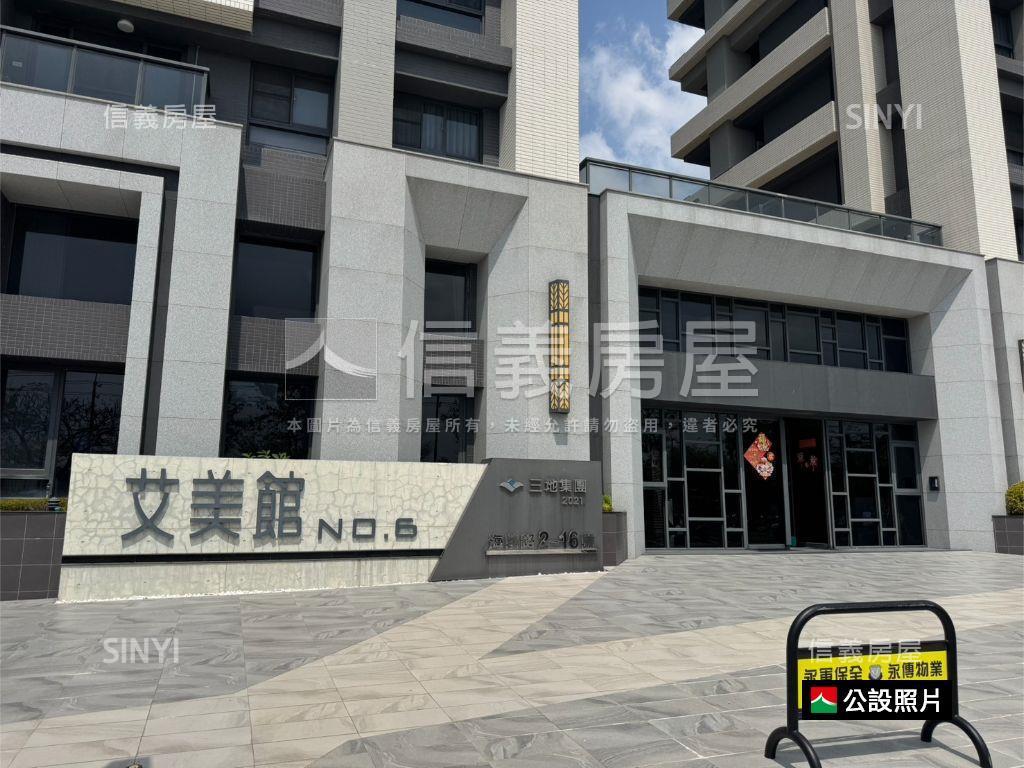 艾美館６次頂美景三房平車房屋室內格局與周邊環境