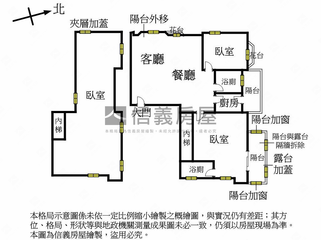 山水天地挑高大空間房屋室內格局與周邊環境