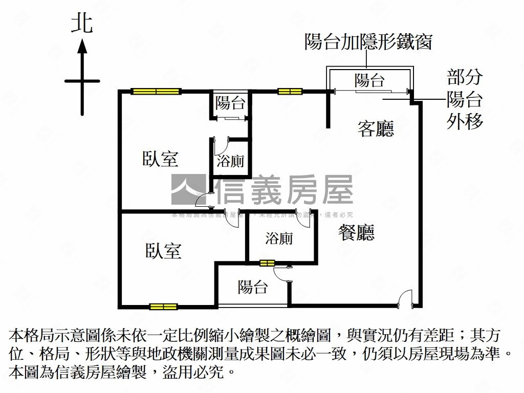 近竹南火車站次頂樓大坪數房屋室內格局與周邊環境