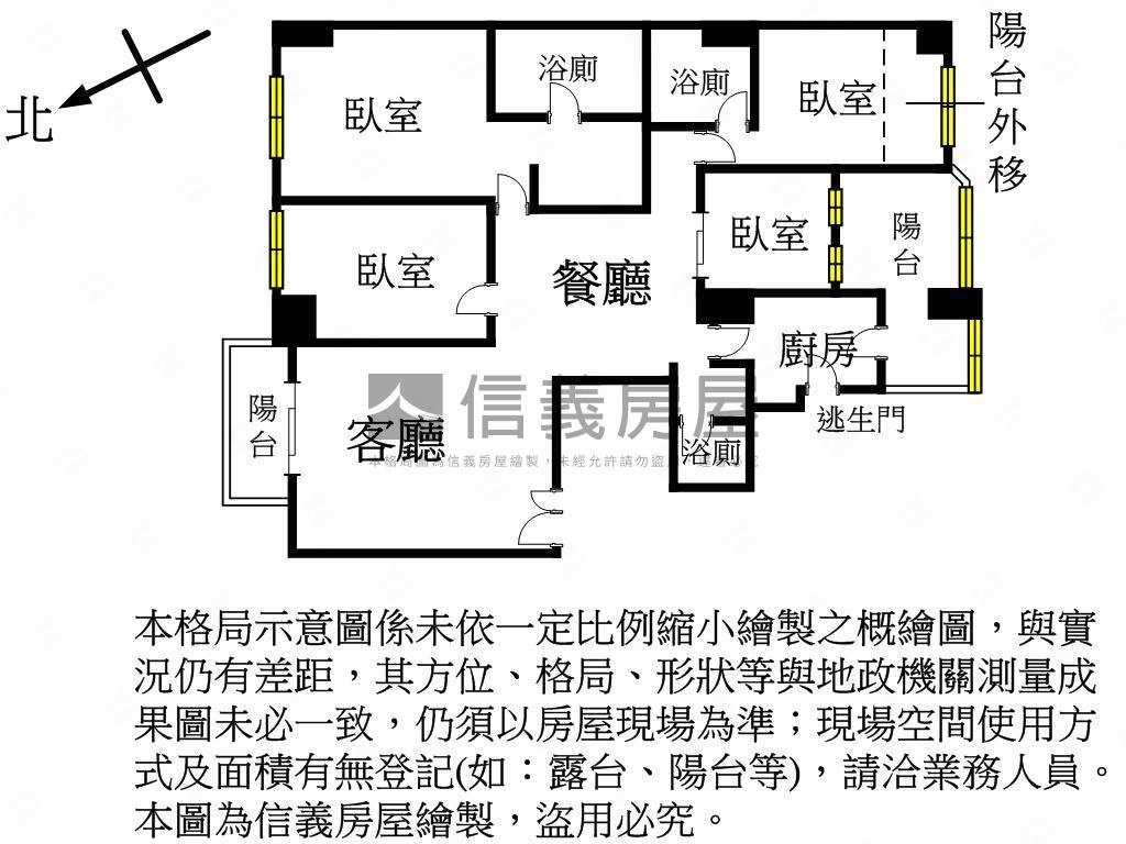 南崁溪畔尊邸豪景房屋室內格局與周邊環境