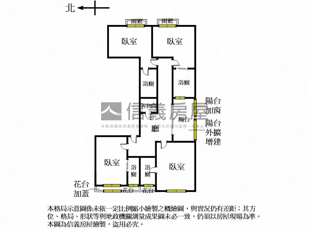 復興微風旁雙敦美宅房屋室內格局與周邊環境