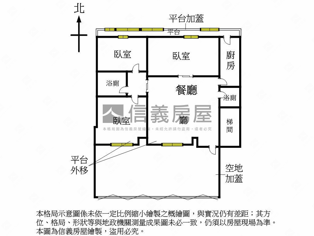 新生北一樓住家辦公皆宜房屋室內格局與周邊環境