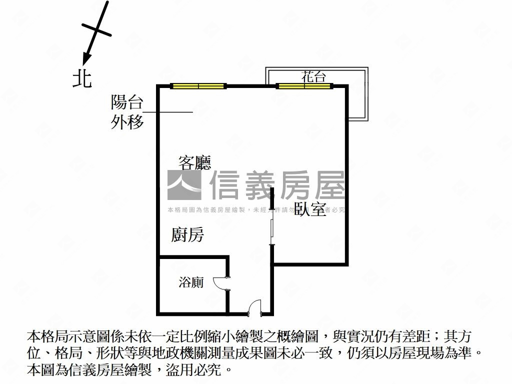 山景美屋房屋室內格局與周邊環境