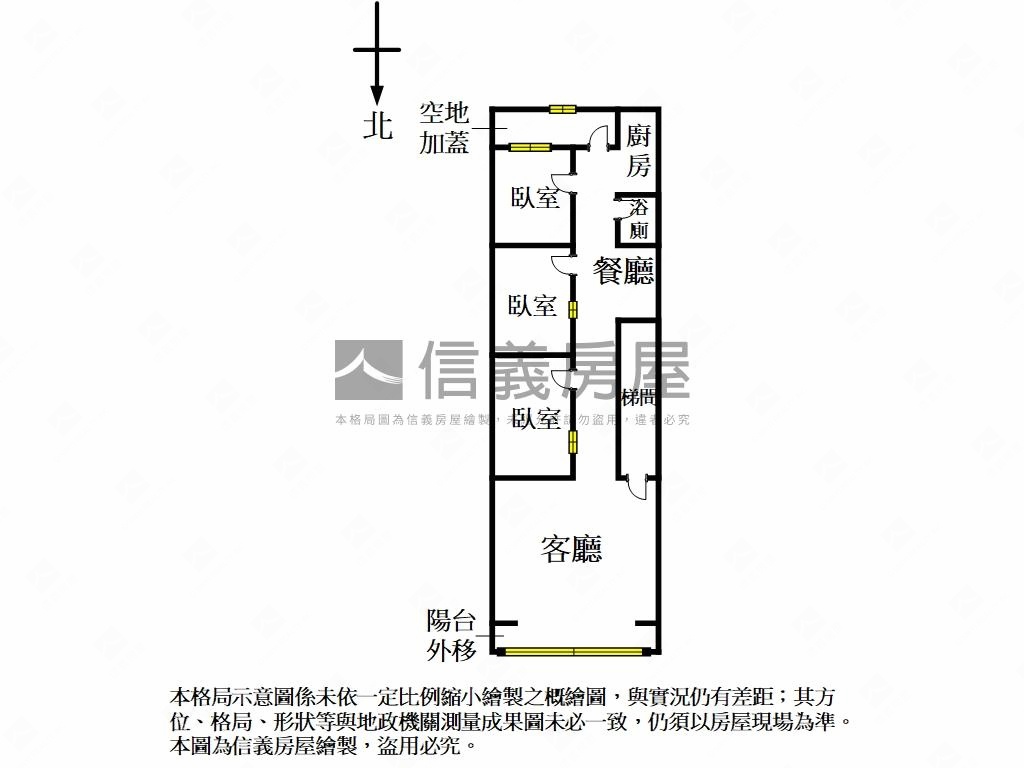 免爬高公寓三樓房屋室內格局與周邊環境
