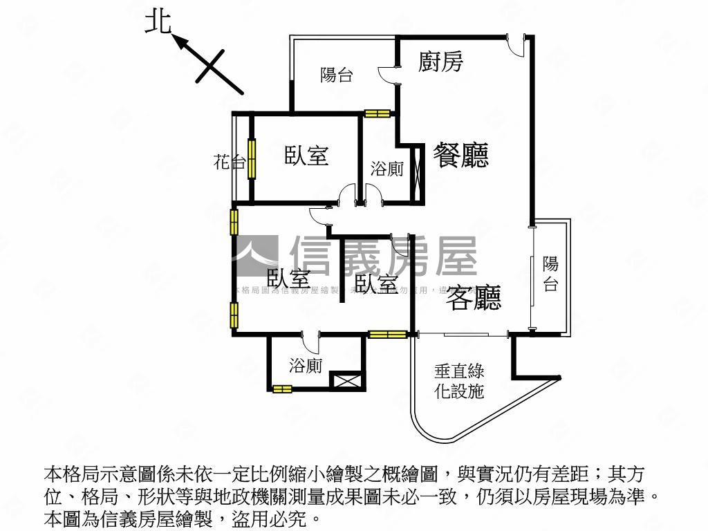 澄石琢光朝南三房平車房屋室內格局與周邊環境