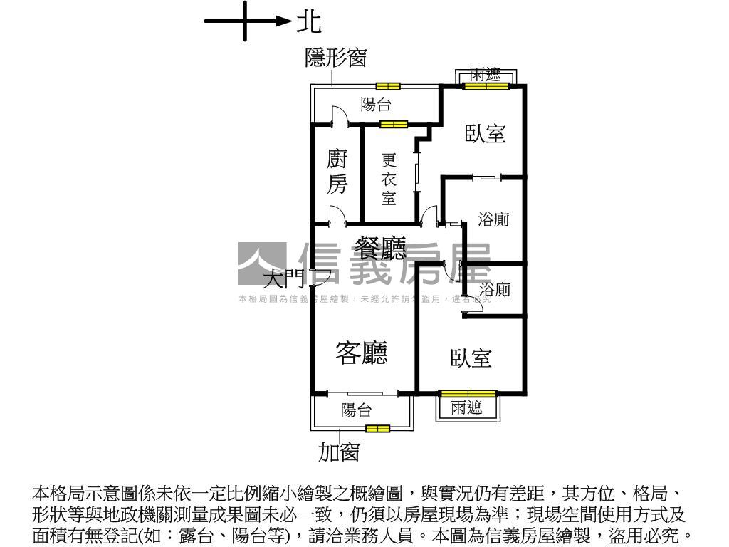 翫賞苑暖木質感大兩房房屋室內格局與周邊環境