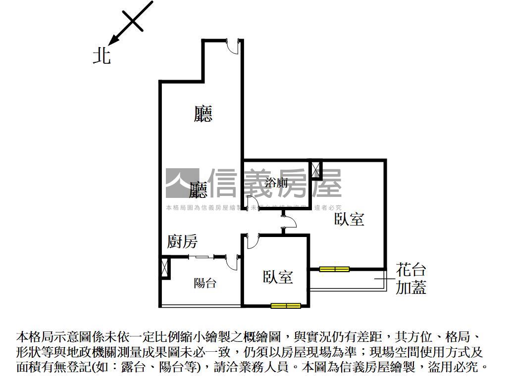 誠售！ＶＶＳ１兩房平車房屋室內格局與周邊環境