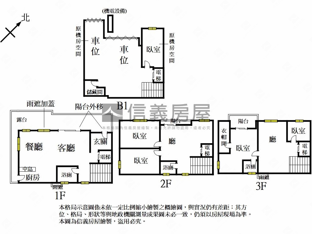 康橋旁景觀電梯獨戶別墅房屋室內格局與周邊環境