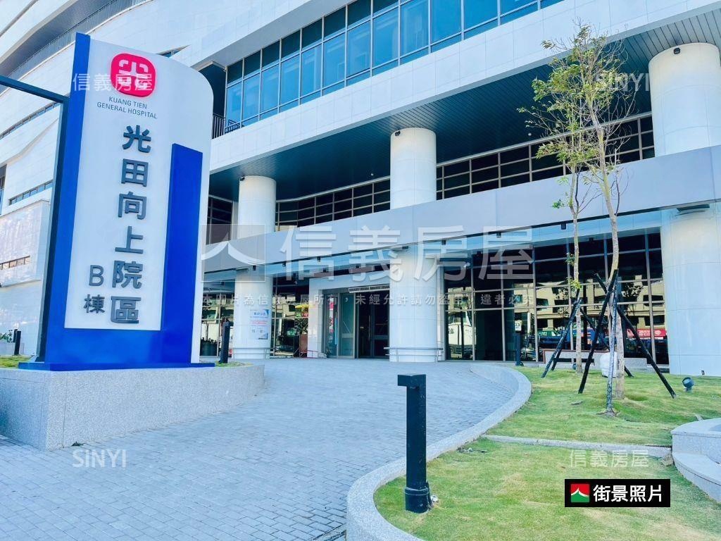 新光田☆前院車庫別墅房屋室內格局與周邊環境