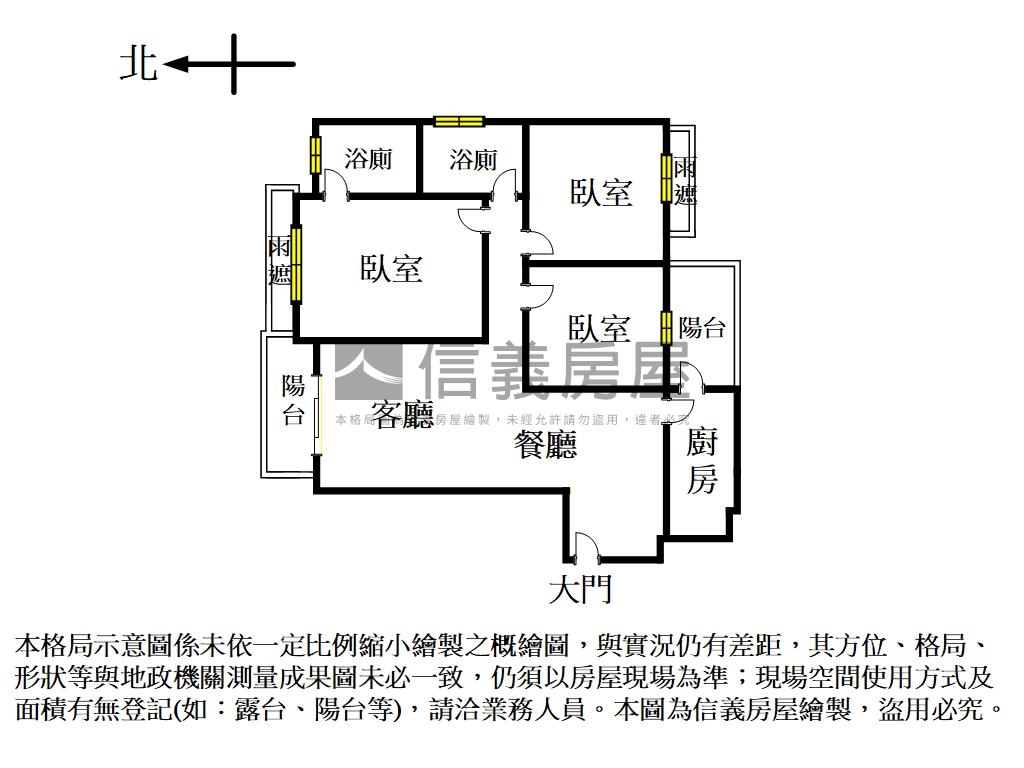 【主推】新世紀美三房車位房屋室內格局與周邊環境