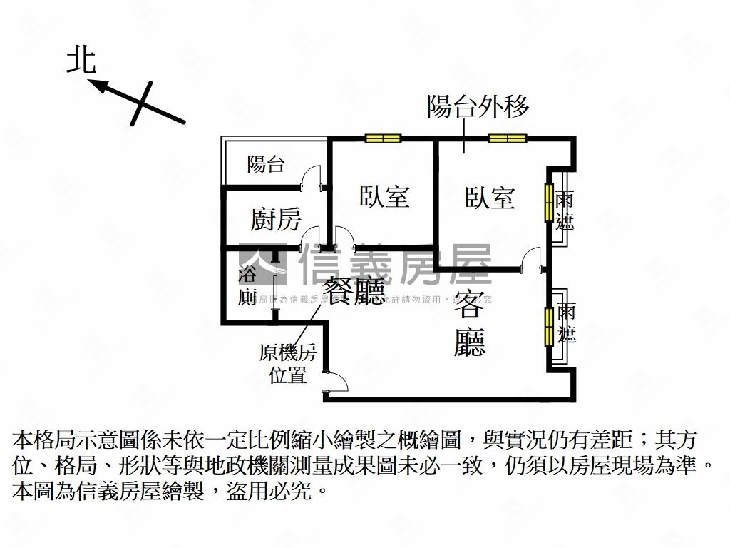 專任‧康寧城堡兩房車位房屋室內格局與周邊環境