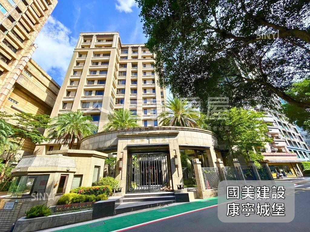 專任‧康寧城堡兩房車位房屋室內格局與周邊環境