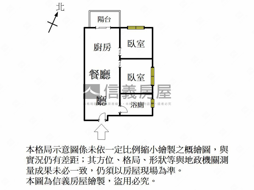 ⭐高樓美景溫馨兩房平車房屋室內格局與周邊環境