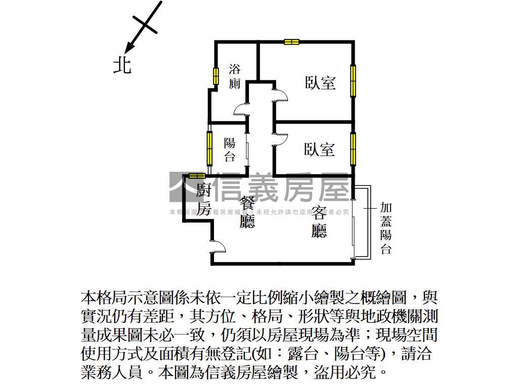 竹慶金采溫馨二房平車房屋室內格局與周邊環境