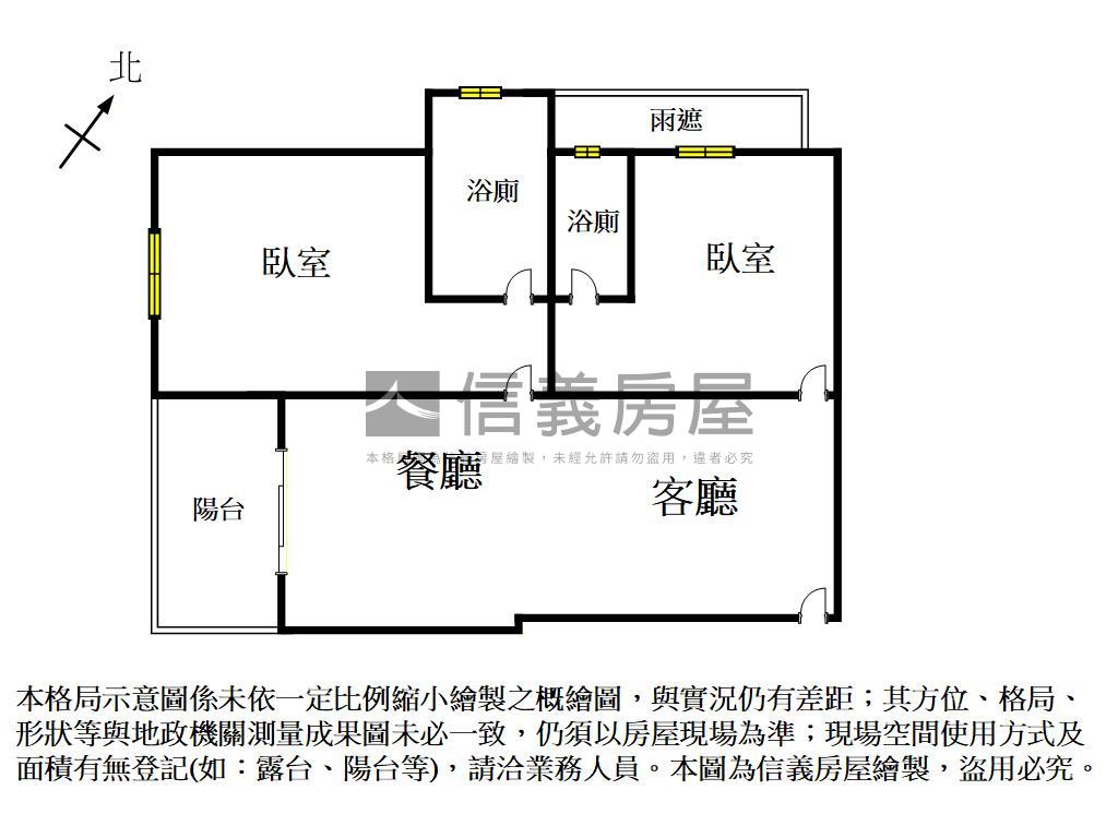 新地堡｜行情標配南科首選房屋室內格局與周邊環境