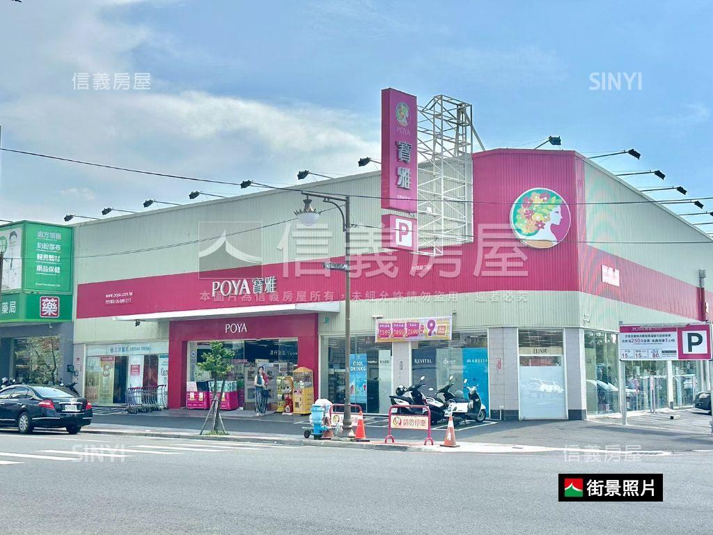 新地堡｜行情標配南科首選房屋室內格局與周邊環境